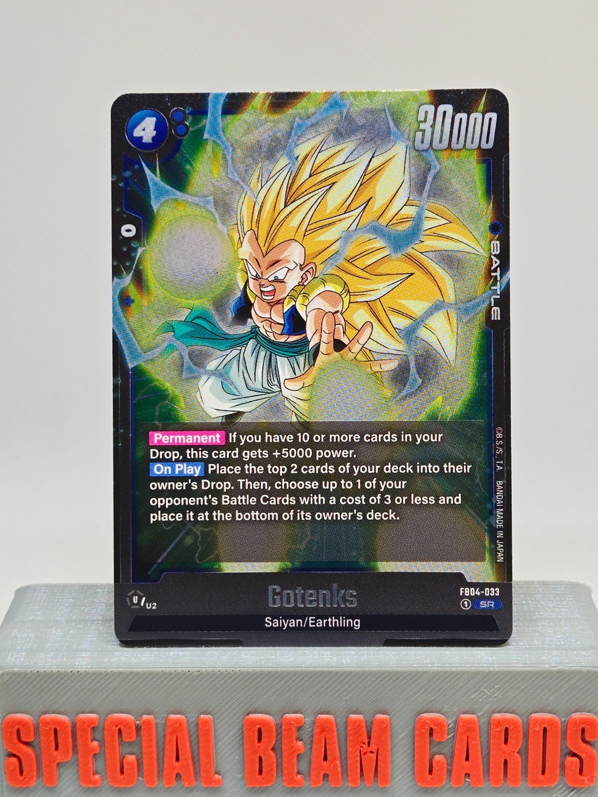 Gotenks FB04-033 SR