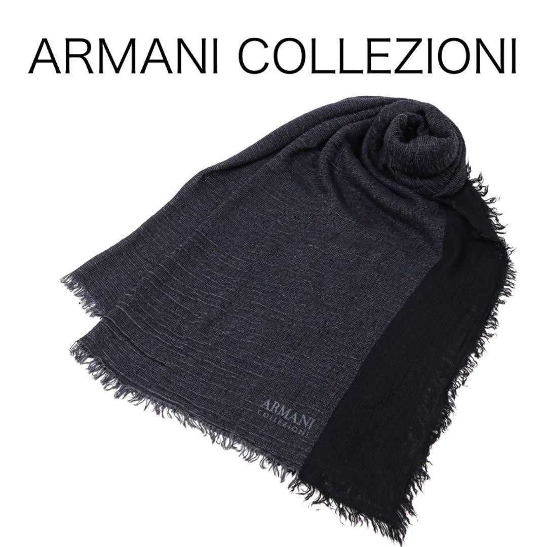 Armani Collezioni Black Wool Solid Stole Shawl Fr… - image 1