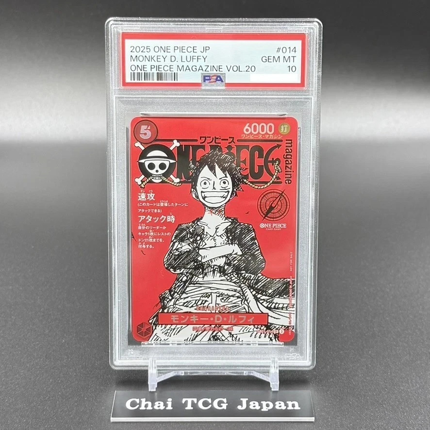 ワンピース カードゲーム ONE PIECE MONKEY D. LUFFY ST21-014 PSA10 PSA 10/9 Monkey D Luffy ST21-014 Promo ONE PIECE Card Game