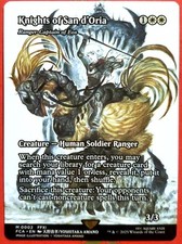 Knights of San d'Oria - Ranger-Captain of Eos (Showcase) Final Fantasy Regular