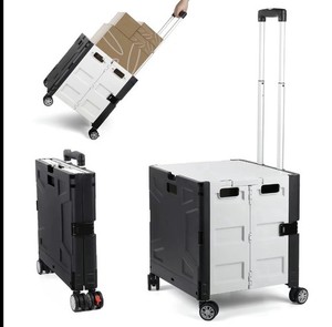 Hombetta Next Generation Foldable Cart, Lid, 360° Swivel Brake Wheels, 165lb