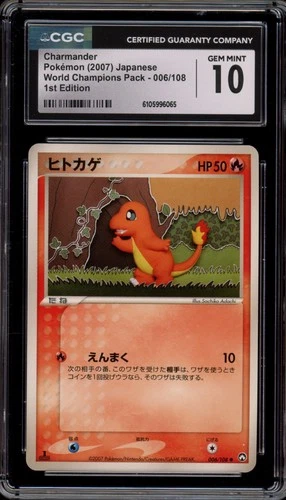 Pokemon Charmander 2007 World Champions Pack 1st Edition Japanese #006 CGC 10