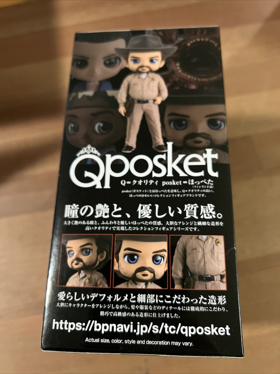 Banpresto Stranger Things Q Posket Hopper Brand New Authentic