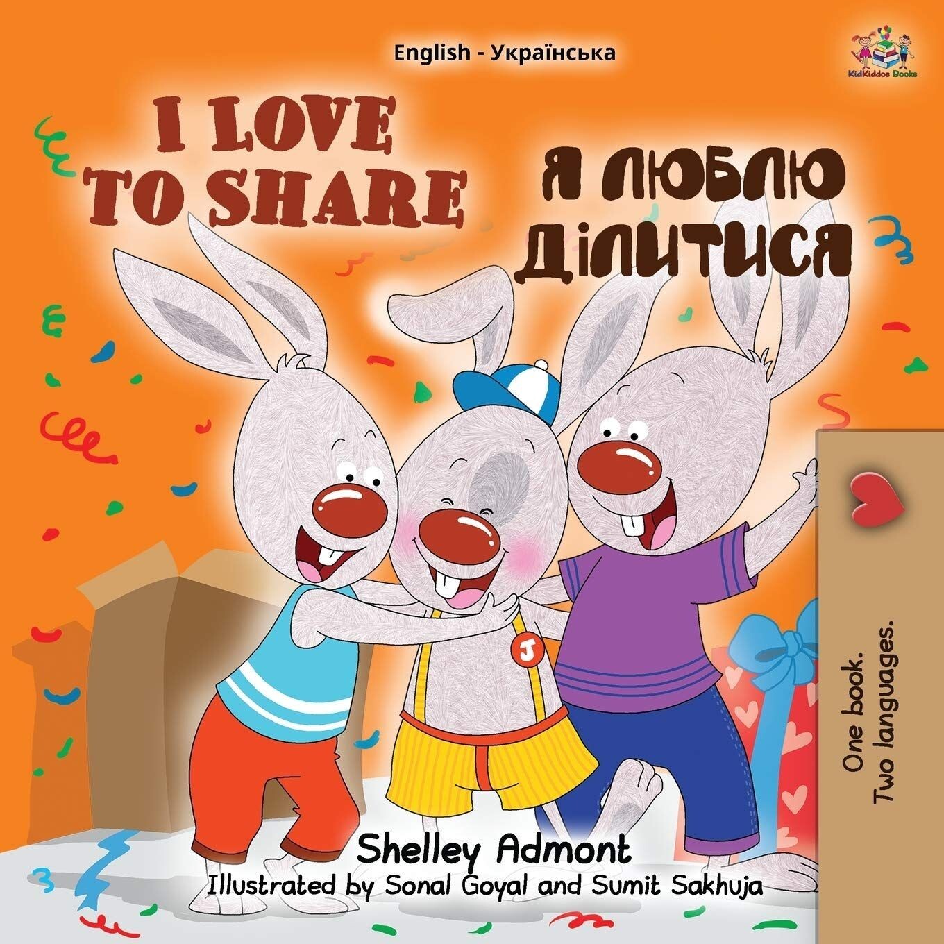 I Love to Share (English-Ukrainian Bilingual Book for Kids)
