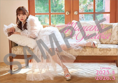 Manaka Inaba Desktop Calendar April 2025 - March 2026