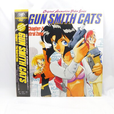 ⭐︎ディスク美品⭐︎LD GUN SMITH CATS 1〜3セット Gun Smith Cats