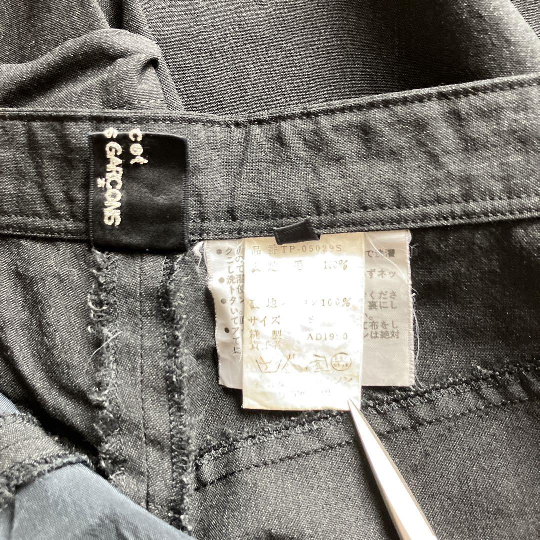 90's Tricot Comme Des Garcons Wool Pants Original Japan Women Size