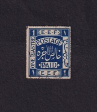 Timbre Palestine 1 Piastre 1918 Occasion