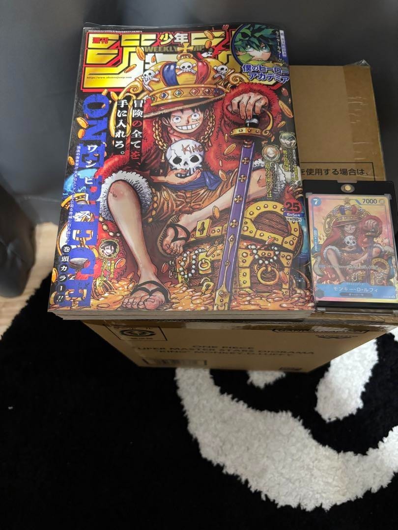 コミック・アニメ ONEPIECE SUPER MASTERSTARS DIORAMA LUFFY ONE PIECE SUPER MASTER STARS DIORAMA - KING MONKEY.D.LUFFY