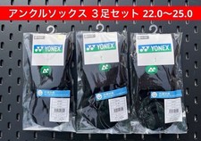 YONEX Ankle Socks, 3-Pair Set, Sizes 22.0-25.0, Order Only, 007