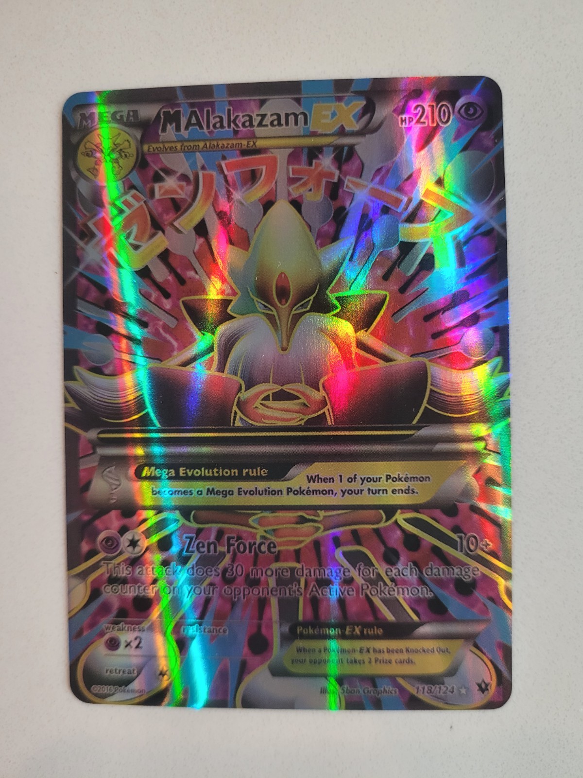 M Alakazam EX (Full Art) 118/124 Fates Collide Holo ungraded