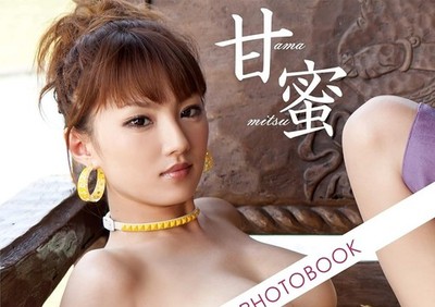 Tsubasa Amami Photobook '' 甘蜜 '' FAZ Paperback ver. / From Japan