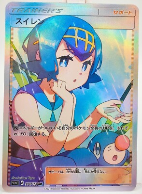 Custom Pokemon Girl Female Trainer Anime Game Holo Texture Card Holo ACG/TCG | eBay Custom Pokemon Girl Female Trainer Anime Game Holo Texture Card Holo ACG/TCG | eBay