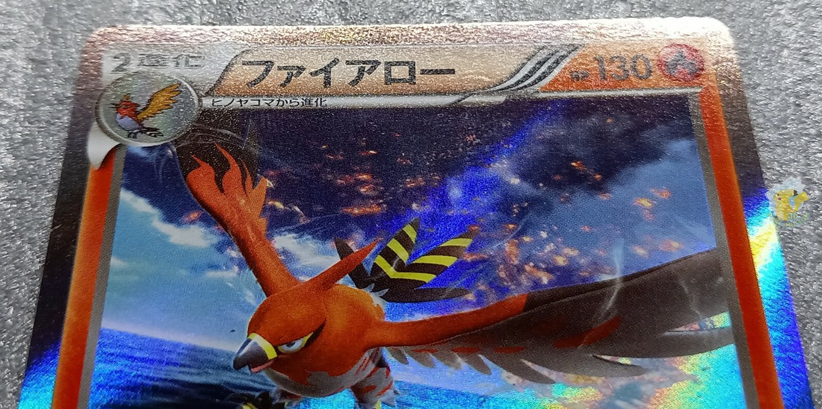 Pokemon 2013 Japanese CoroCoro Promo - Talenflame 018/XY-P Holo