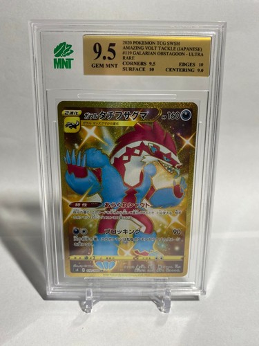 Galarian Obstagoon 119/100 - Amazing Volt Tackle - Graded Pokémon MNT 9.5