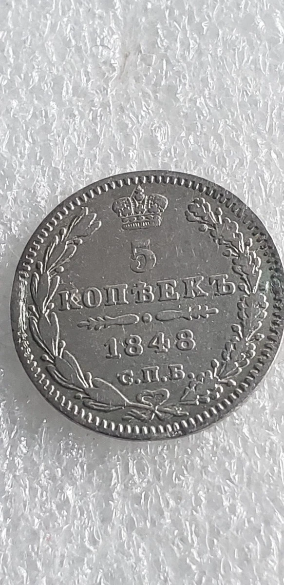 1848 Year Russian Coins for sale | eBay
