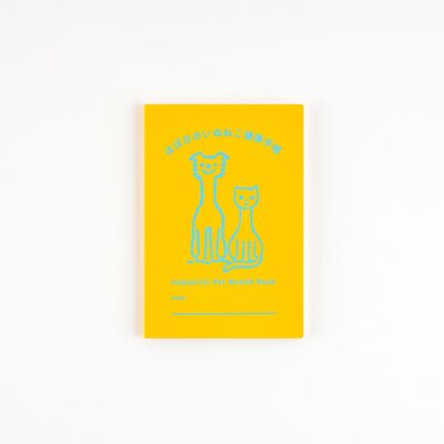 NEW Hobonichi Techo notebook sunny cats Health Handbook Notebook | eBay ...