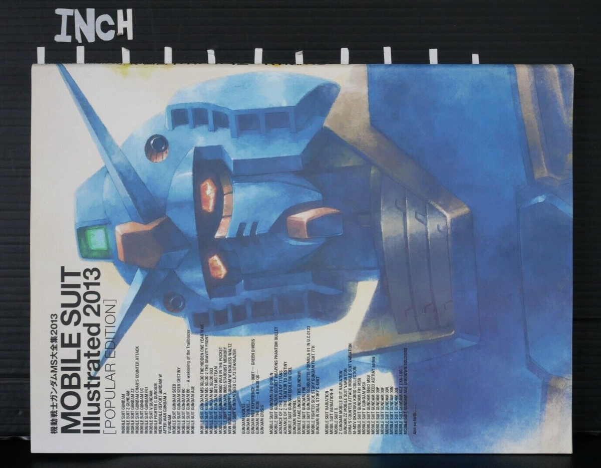 MOBILE SUIT GUNDAM まとめ売り Mobile Suit Gundam: Mobile Suit Illustrated 2013 Popular Edition