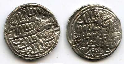 Large silver tanka of Nasir al-din Nusrat (1519-1531), Dar al-Darb mint, Bengal