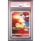 PSA 10 Red's Pikachu 270/SM-P TCG Promo 2018 Full art Pokemon Card Japanese #353