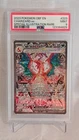 2023 Pokemon Obsidian Flames Charizard EX 223/197 Special Illustration PSA 9