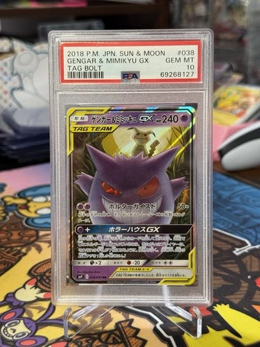 2018 POKEMON JPN SUN & MOON TAG BOLT #038 GENGAR & MIMIKYU GX PSA 10