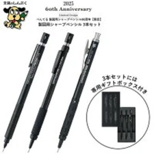 Pentel 60th Anniversary Limited Black Graph1000 / GraphGear Set Japan Limited