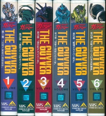 Guyver: The Bioboosted Armor 1989 VHS Japanese Animation Vol 1-6 with Boxed DDP