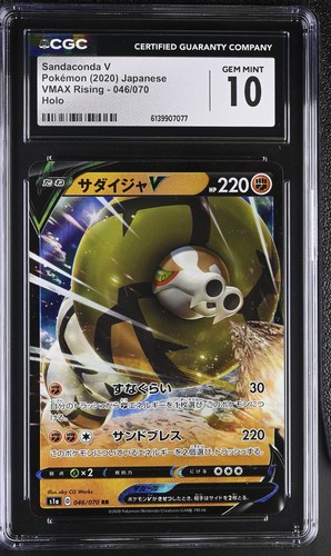 Sandaconda V 046/070 CGC GEM MINT 10 Vmax Rising Graded Card Pokemon Slab