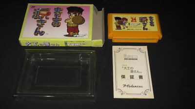 Daiku no gen san Hammerin' Harry Nintendo Famicom FC +Box - US Seller