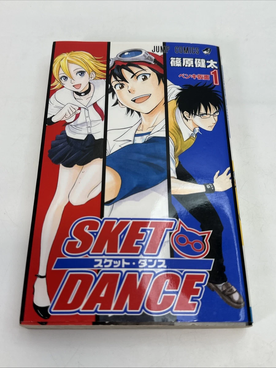 sket dance products for sale | eBay