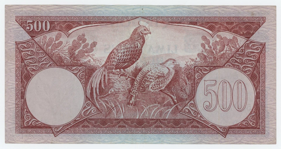 Indonesia 500  Rupiah 1959 Pick 70 XF+/aUNC Almost Uncirculated Banknote NNJ - Image 2 of 2