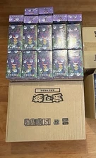 (Stock) 2025 Pokémon TCG  Chinese 151C Surprise  Slim Gengar Sealed Box--