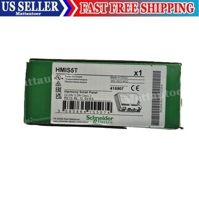Processor Module Harmony Small Panel - HMIS5T US Free TAX