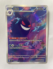 chinese pokemon cards rare Pikachu 172/151 AR Exclusive Pokmon 151 VOL.3 Collectible 1 CardLab The Most Valuable Chinese Pokemon