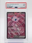 MEW EX 2023 POKEMON SCARLET & VIOLET 151 ULTRA RARE 193/165 PSA 9 Q0004