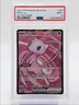 MEW EX 2023 POKEMON SCARLET & VIOLET 151 ULTRA RARE 193/165 PSA 9 Q0004