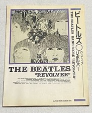 The Beatles Revolber Band Score Japan Guitar Bass Drums Vocal TAB Music Book