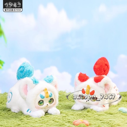 YOU SHOU YAN Pipi 有兽焉 Plüsch FeiRenZai Puppe süß Blindbox Plüsch Geschenk Anime Pipi - Bild 2 von 12