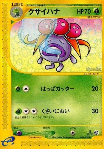 リミテッドパック赤背景パラレル★FP-034 FB05-099 FB05-031 Limited Pack Red Background Parallel FP-034 FB05-099 FB05-031 | eBay