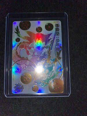 Super Dragonball Heroes Son Goku UGM5-ASEC P Parallel Japanese | eBay