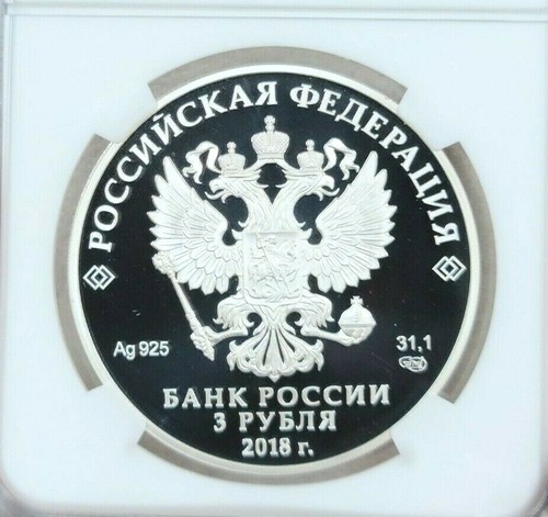 2018 RUSSIA SILVER 3 ROUBLES TURGENEV ANNIVERSARY OF BIRTH NGC PF 70 ULTRA CAMEO - Picture 2 of 4