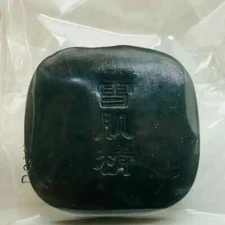 Kose Sekkisei Facial Soap 10g 0.35fl oz NW-O BOX RARE