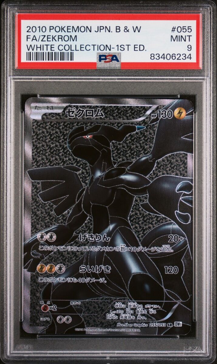 Pokemon Card Zekrom 055/053 1st Edition White Collection Pokemon Card Zekrom 055/053 1st Edition White Collection