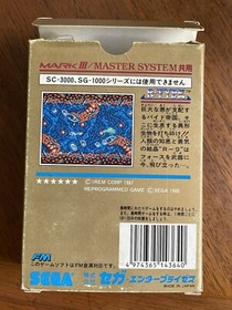 R-TYPE Sega Mark III Master System Box and manual included Japan JP F/S