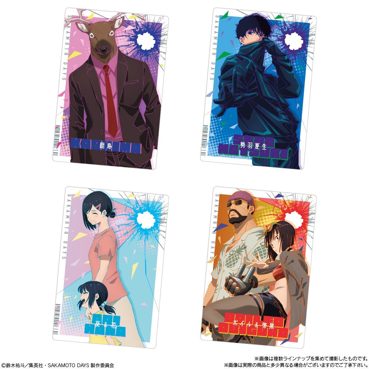 SAKAMOTO DAYS The Animation Complete All 25 set Wafer Card BANDAI