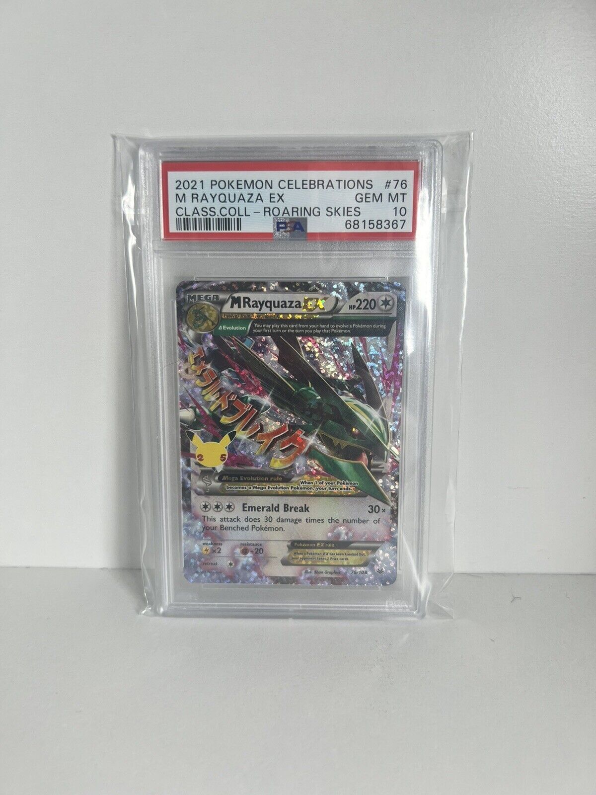 Rayquaza Mega EX Cards Set 76/108 98/98 105/108 Custom -  Portugal