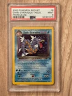 Pokemon Rocket Dark Gyarados Prerelease PSA 9 NM-MT # 65307479