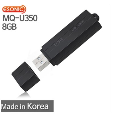 E-SONIC MQ-U350 8GB Mini Voice Recorder Activated Digital Audio Recording Device