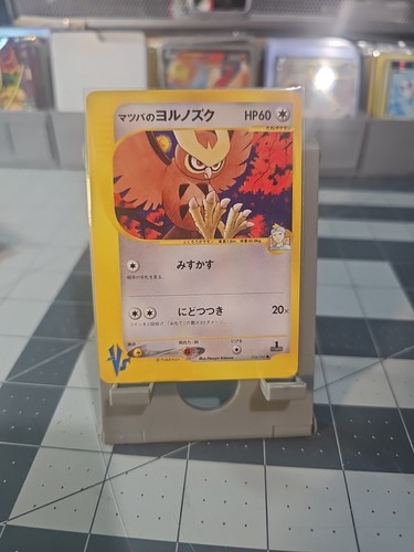 Brunos Brock's Bugsy usw. Pokemon Karte VS Serie Japanisch TCG